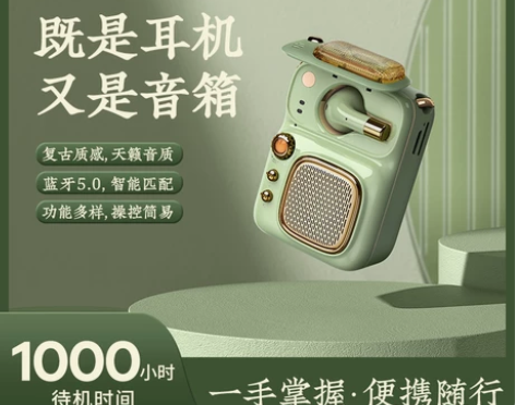 新品REMAX/睿量 复古蓝牙音箱5.0带...