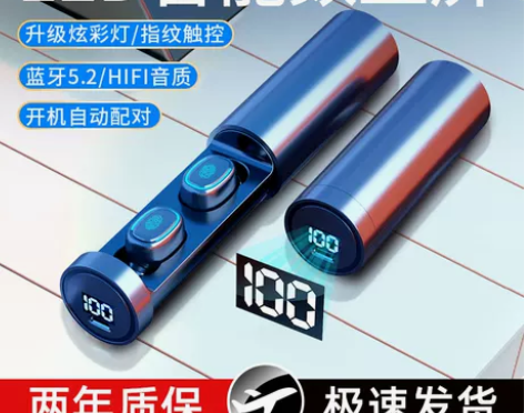 幽炫 蓝牙耳机 感兴趣的话点“我想要”和我...