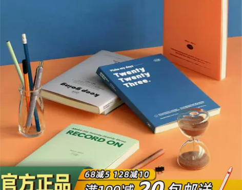 韩国iconic商务办公2023年周计划日...