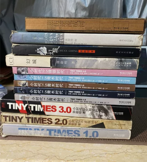 郭敬明书籍。 小时代123，100打包不散...