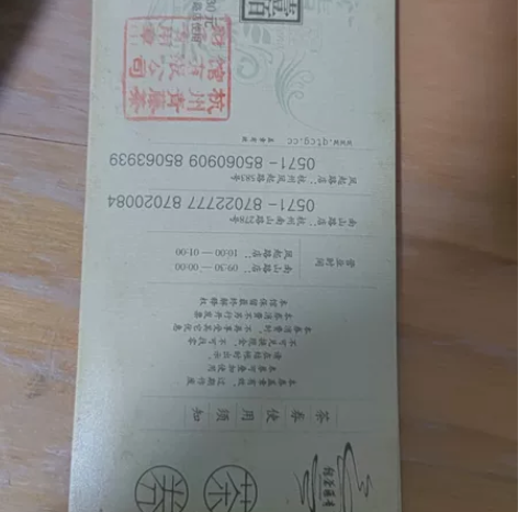 青藤茶馆券 130元面值南山路店使用有效期...