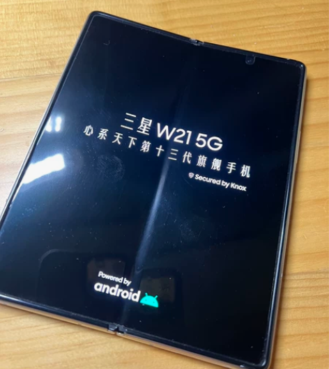 三星W2021，12512G，双卡5G，边...