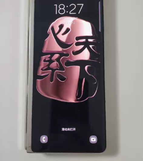 三星国行W21双卡折叠屏5g手机，屏幕显示...