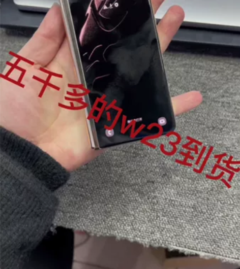 三星fold3改w23 橙色好 感兴趣的话...