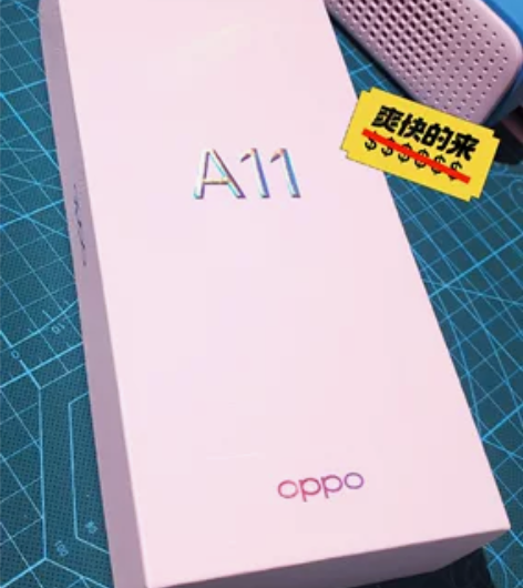 [火][hot][闪亮]OPPO A11全...