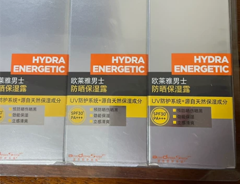 欧莱雅男士防晒保湿露，购于山姆会员店，30...