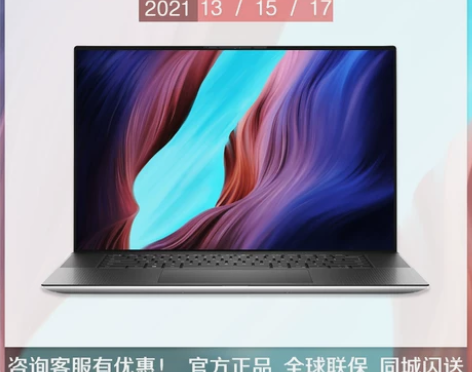 Dell/戴尔 XPS 9570 95新，...