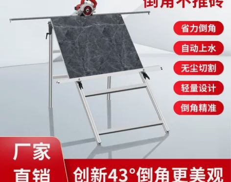 倒角机瓷砖倒角机 家用商用倒角机基本全新 ...