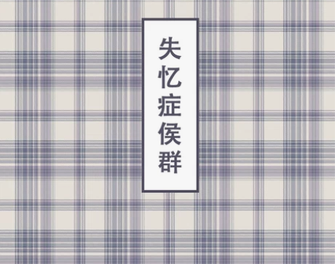 莎莎糖原创失忆症候群jk格裙现货学院风百褶...