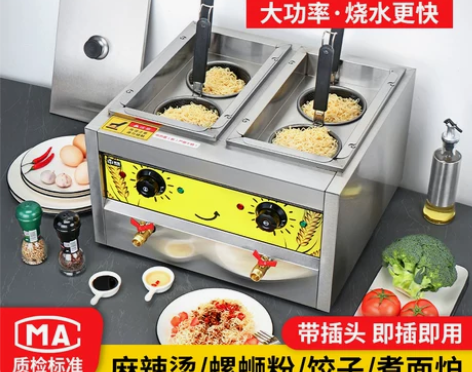哈客台式煮面炉商用燃气麻辣烫锅电热汤粉炉多...