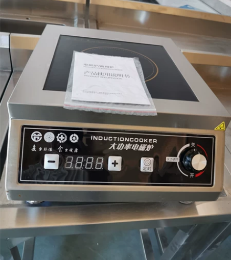 厂家直销全新商用家用3500w 5000W...