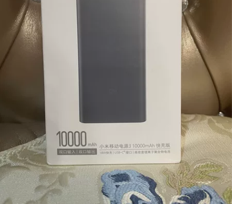 全新正品小米充电宝移动电源日用大容量快充 ...