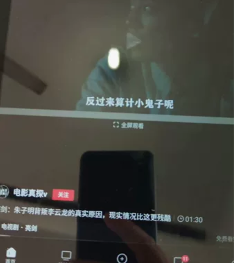 台电m40，运行内存6G，存储128G，运...