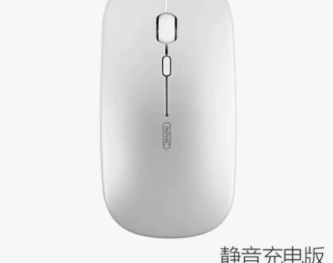 英菲克可充电无线鼠标静音无声光电男女生电脑...