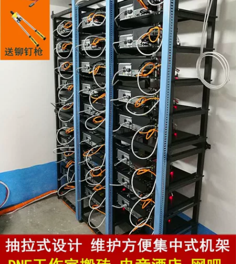 工作室机架机箱游戏网吧集中机房电脑托盘主机...