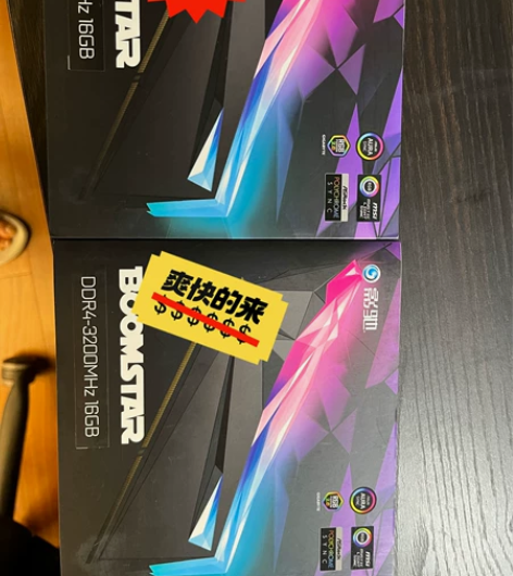 星耀内存条3200  16g×2，自用换内...