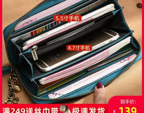 纳兰杜钱包女新款潮韩版钱夹真皮手拿包女士长...