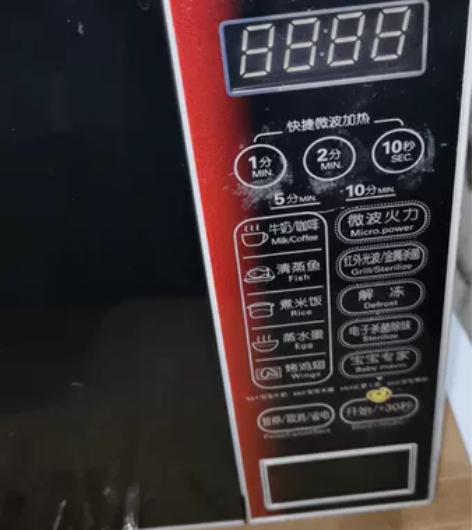 转让二手美的700瓦微波炉 额定电压/频率...