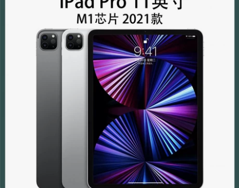 Apple/苹果 11 英寸 iPad P...