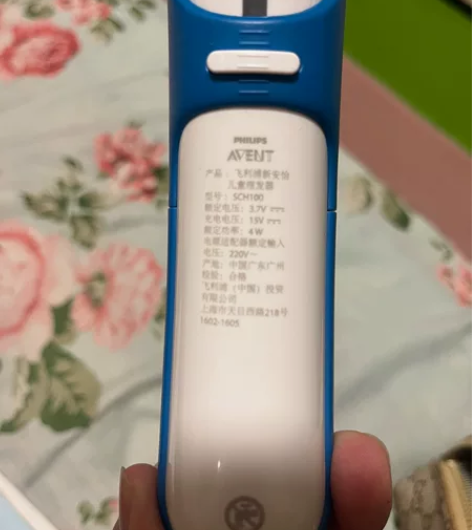 飞利浦儿童理发器转让,孩子大了用不上了,就...