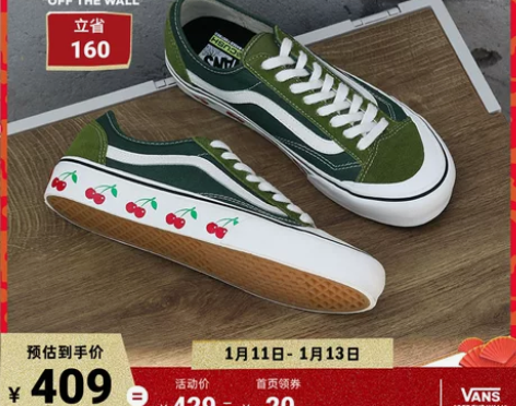 Vans范斯官方 Style 36甜酷街头...