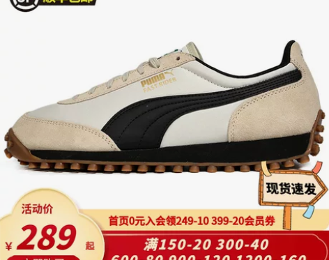 彪马鞋 Puma休闲鞋男鞋女鞋2023秋新...