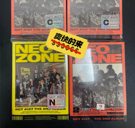 【出】NCT2020 nct127 nct...