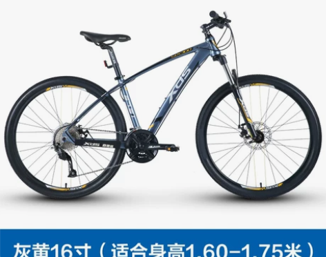 喜德盛山地车英雄300青春版山地自行车运动...