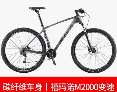 SAVA碳纤维山地车男女式27速禧玛诺变速...