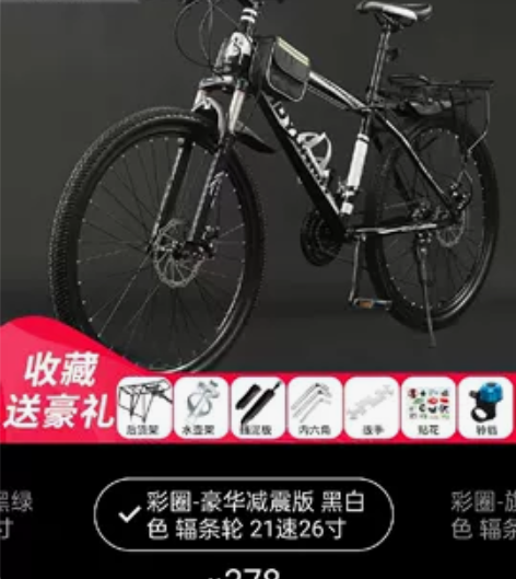 全新26寸减震款山地车，11月份买来装好，...