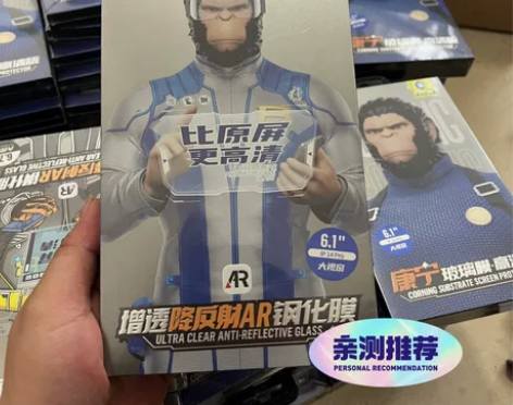 蓝猩钢化膜苹果12promax钢化膜蓝猩全...