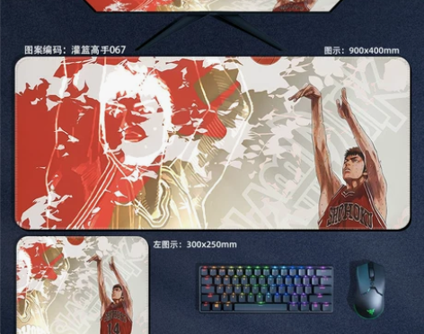 灌篮高手鼠标垫超大号电竞定制电脑定制游戏男...