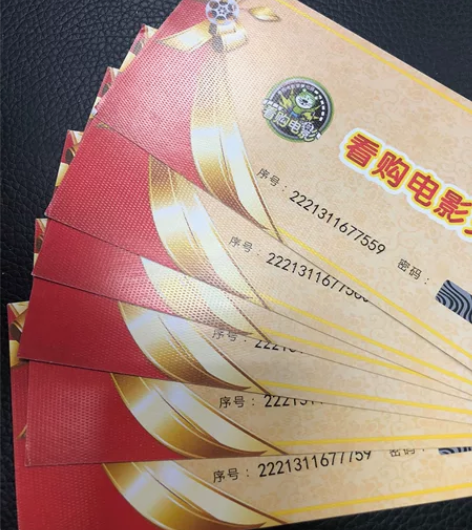 看购电影票,35一张,不议价,一共6张,有...