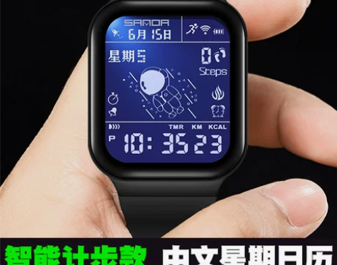 太空人手表男款方形女孩初高中学生青少年潮流...