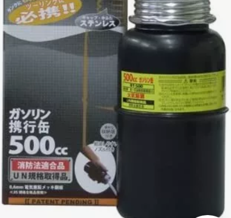 X - Europe ( 交叉欧洲 ) 露...