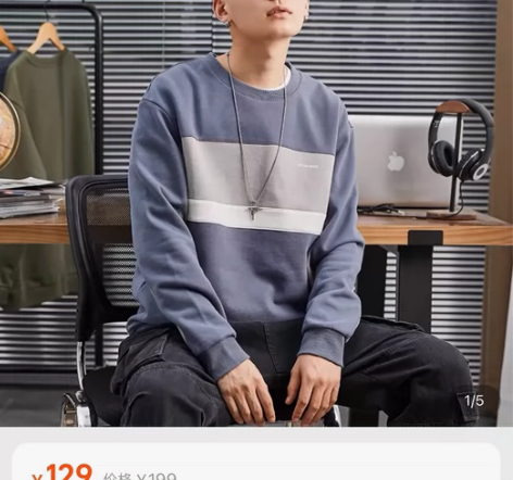 唐狮男士卫衣，偏厚的，秋冬款，尺码是170...