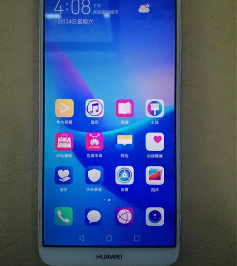 华为畅享8Plus全网通4+64g型号FL...