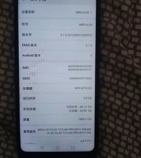 出一个二手手机，华为畅享9e，3+64。黑...