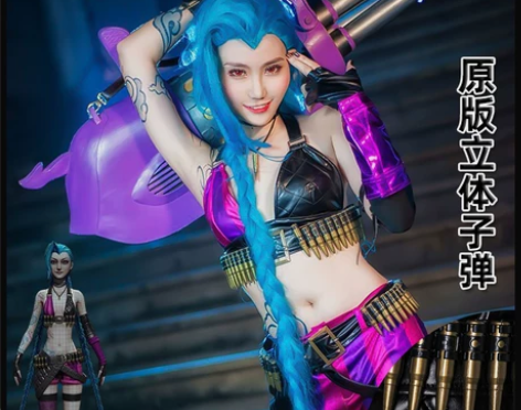 火花动漫 英雄联盟cos 暴走萝莉LOL ...