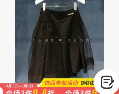 米亚 REVAN芮范 专柜正品 2021秋...