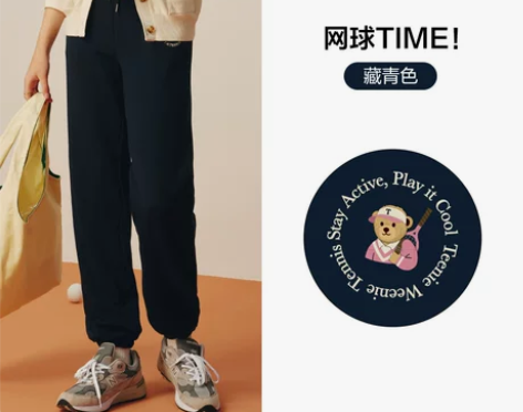 TeenieWeenie小熊抽绳松紧腰身休...