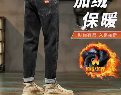 加绒加厚牛仔裤男士秋冬季宽松直筒2022新...