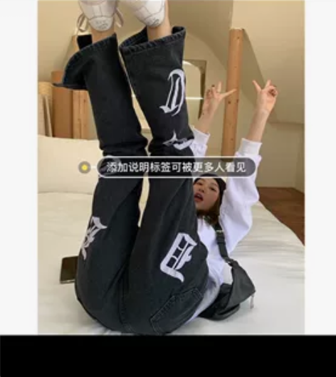 欧美辣妹高街刺绣牛仔裤女春秋高腰宽松直筒阔...