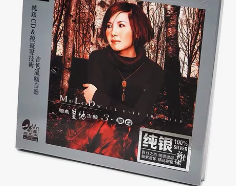 正版发烧CD碟 柏菲唱片 璇曲蔓地3 古璇...