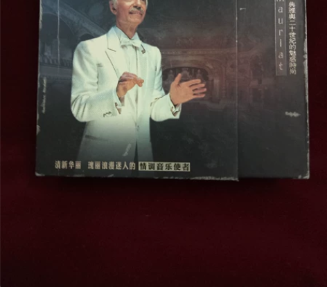 以前留下的保尔莫利亚轻音乐CD唱片1套，共...