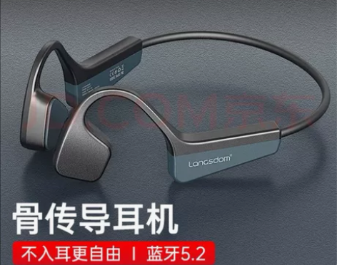 兰士顿骨传导耳机 感兴趣的话点“我想要”和...