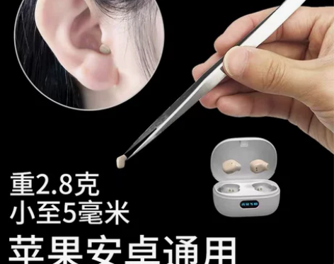 耳机迷你无线蓝牙耳机2022年新款超小入耳式