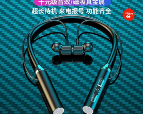 新款蓝牙无线耳机 挂脖运动双耳入耳颈挂式超...