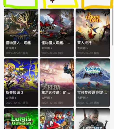 Ns任天堂switch数字版账号出租 包含...