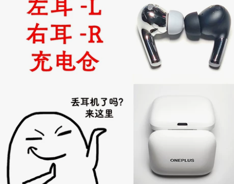 一加耳机 budsPro右耳左耳充电仓盒子